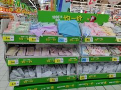 -大润发(勤业店)