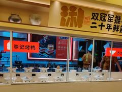 -阿瓦山寨·湘菜现炒·剁椒鱼头王(咸阳总店)