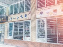 门面-沙湾姜撞奶甜品店(昌岗中路店)
