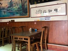 -老爆肚满五香烧牛羊肉
