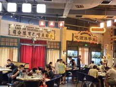 老街鱼嘴巴-老街鱼嘴巴(步步高新天地店)