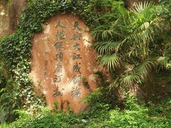 -幕燕滨江·燕子矶公园