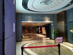 -橙天嘉禾影城(星荟中心店)