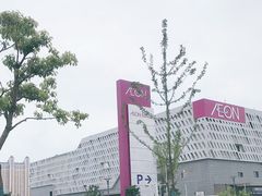 -永旺梦乐城(常熟新区店)