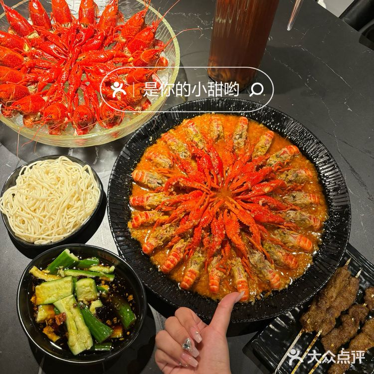 520龙虾狂欢 夏日清凉一“把”冰镇小龙虾🦞