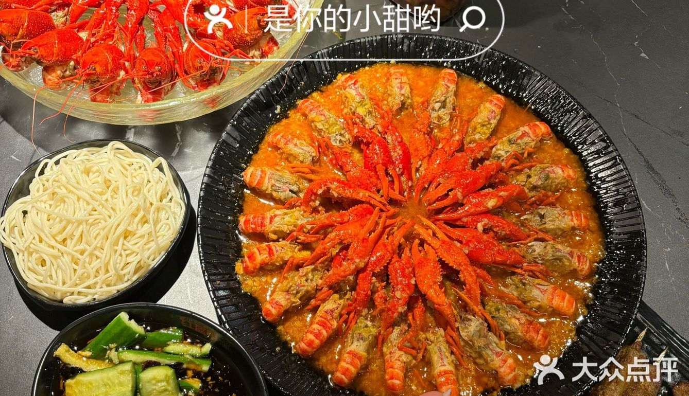 520龙虾狂欢 夏日清凉一“把”冰镇小龙虾🦞