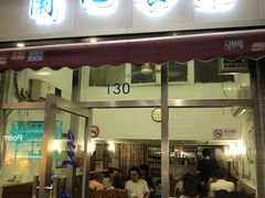 门面-蘭心餐厅(进贤路店)