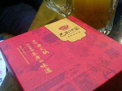 -巴蜀印象火锅(永陵总店)