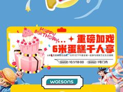 -万达广场(桂林高新店)
