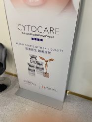 -禾美嘉医疗美容