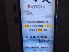 -河石知足足道养生会馆(绿地蓝海大厦店)