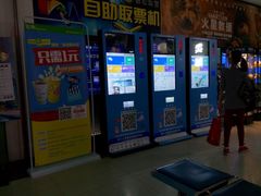 -金逸影城(明发IMAX店)