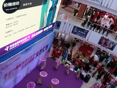 -华东·万悦城