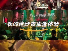 -FOUR PLAY BAR