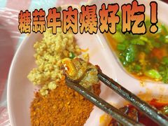 -两角签串串香十一年老字号(机场路店)
