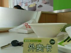 android_upload_pic-老乡鸡(宿州汴河路店)
