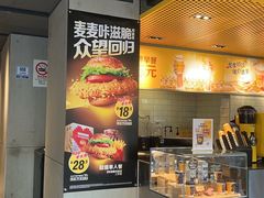 -麦当劳(四平路店)