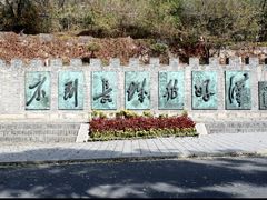-八达岭长城