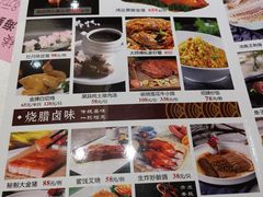 -金满楼(天河中路店)