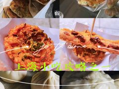 -阿婆油墩子(五里桥路188弄小区店)