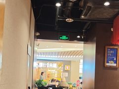 -和府捞面(天河领展广场店)