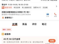 -许府牛火锅(信义坊总店)