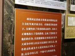 -遵义会议纪念馆