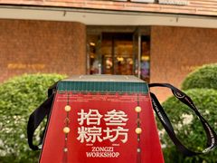 -陕拾叁-西安糕点(大雁塔店)
