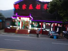 android_upload_pic-灵福缘私房菜·农家菜(拈花湾·灵山大佛必推店)