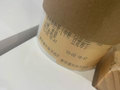 -茶百道(万达店)