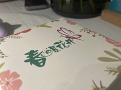 -春暖花开(西溪店)