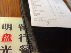 -管氏翅吧(台湾街店)