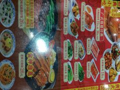 -西关味(大卫城店)