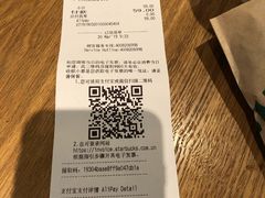 账单-星巴克(南京狮子桥店)
