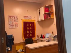 -萌兽医馆·眼科·异宠专科(三里屯店)