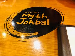 -Myth猪蹄(明洞店)