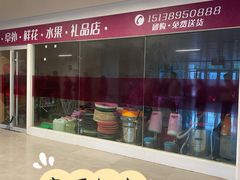 -阜外华中心血管病医院