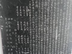 -苏州文庙(姑苏区)