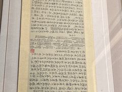 -中国茶叶博物馆(双峰馆区)