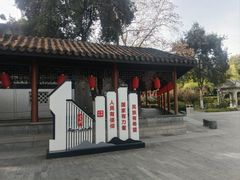 -常州古运河南大街文化旅游区-人民公园