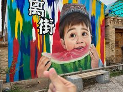 -特克斯八卦城