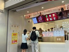 -古茗(番禺万达金街)