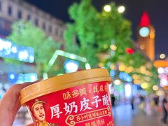 -味多美蛋糕(灯市口店)