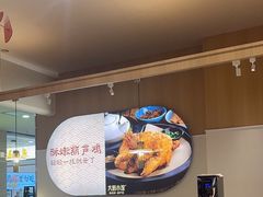 -大厨小馆(华阳城店)