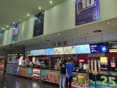 -中瑞国际影城(福州白湖亭店)