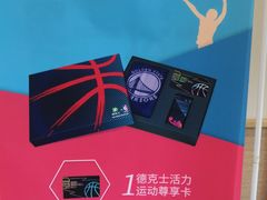 -德克士(东大直街店)