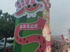 -红星美凯龙北京至尊MALL(东四环中路店)