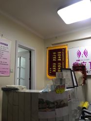 -瘦立方身材管理中心