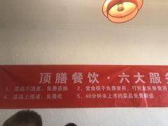 -涿掌柜·涿州宴
