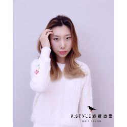 -P.STYLE 派斯造型